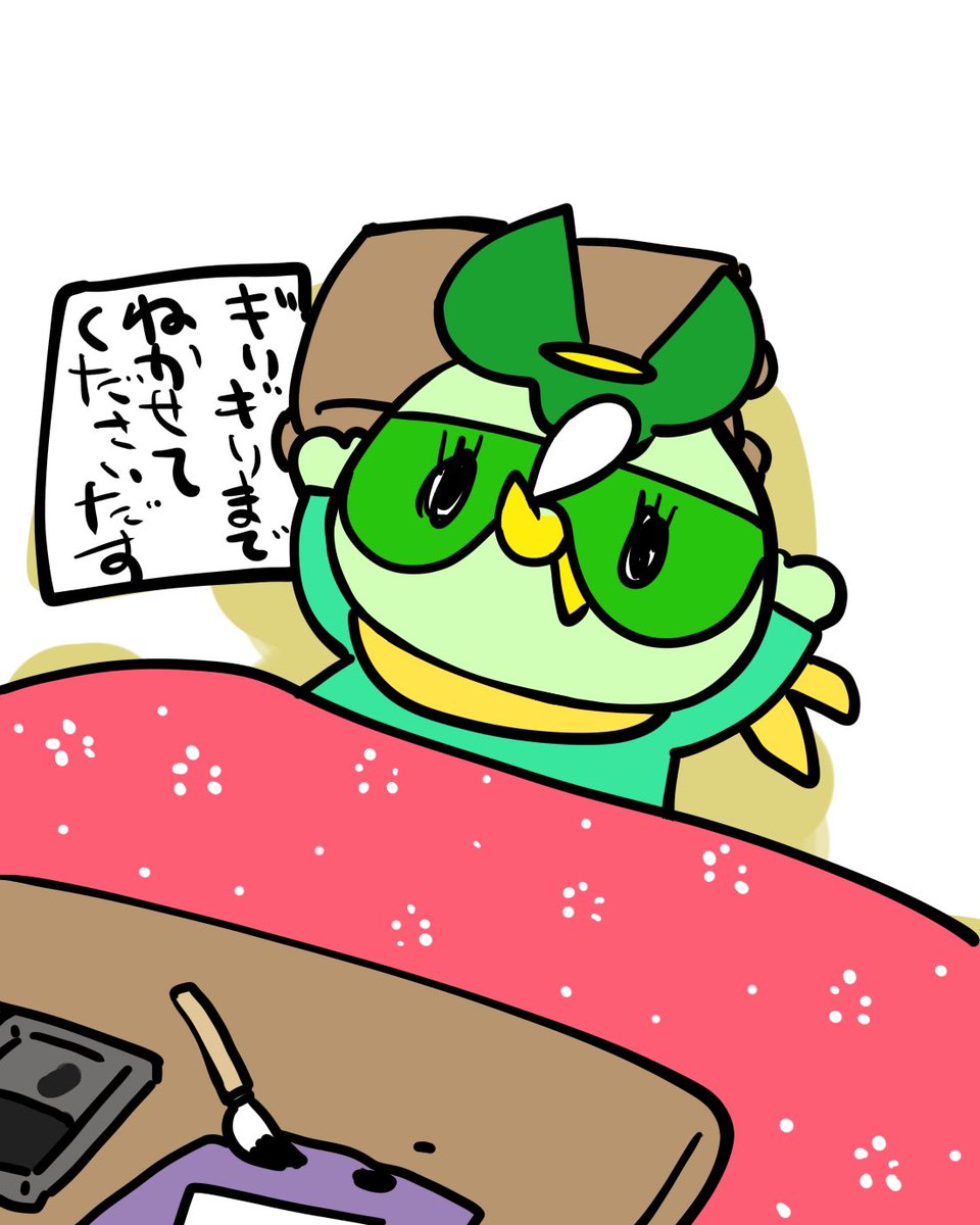 おはモーニングラタンだす✨ コタロウは、しゅくだい！やりきって