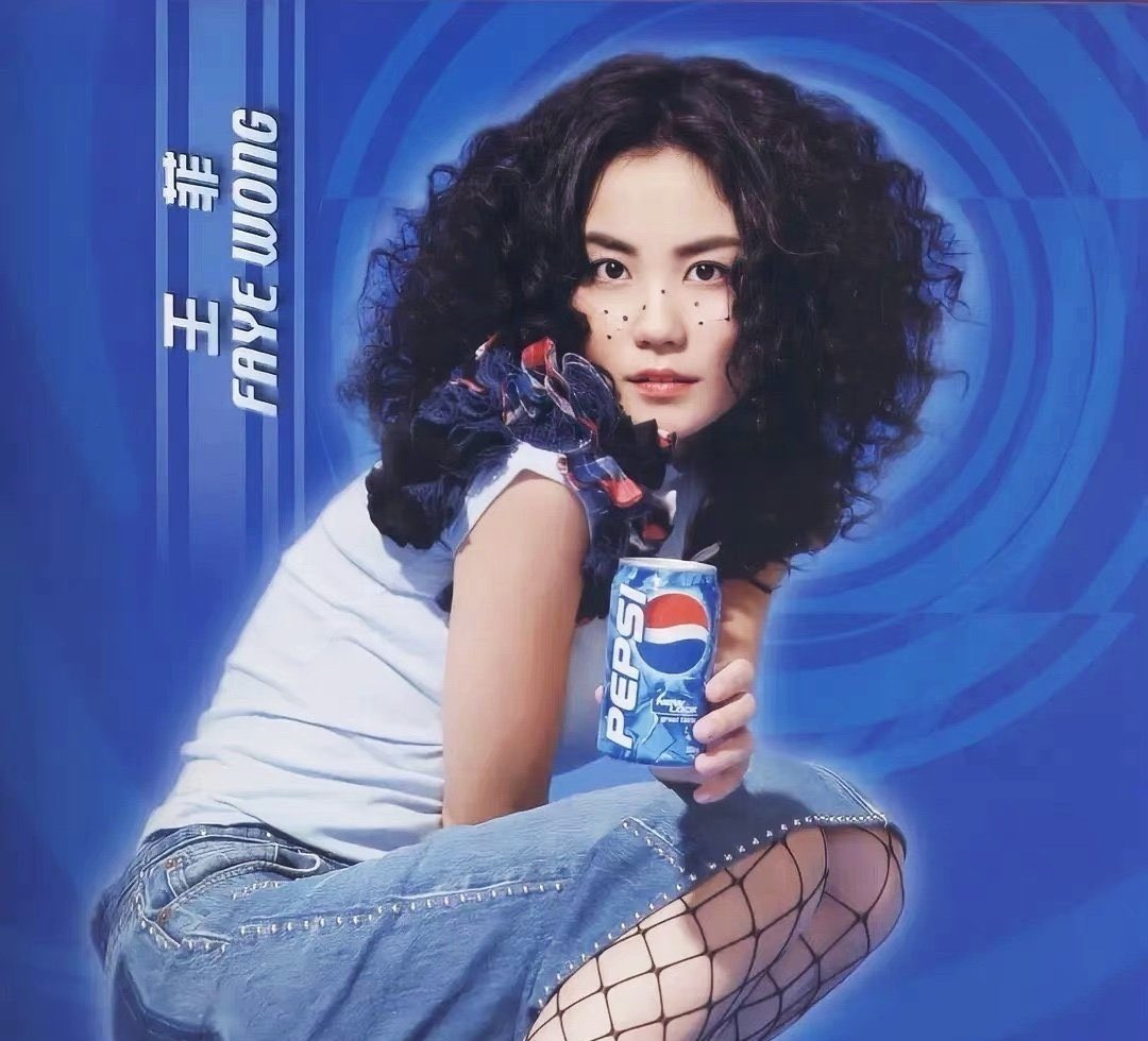 Pepsi ad featuring Faye Wong (2000)