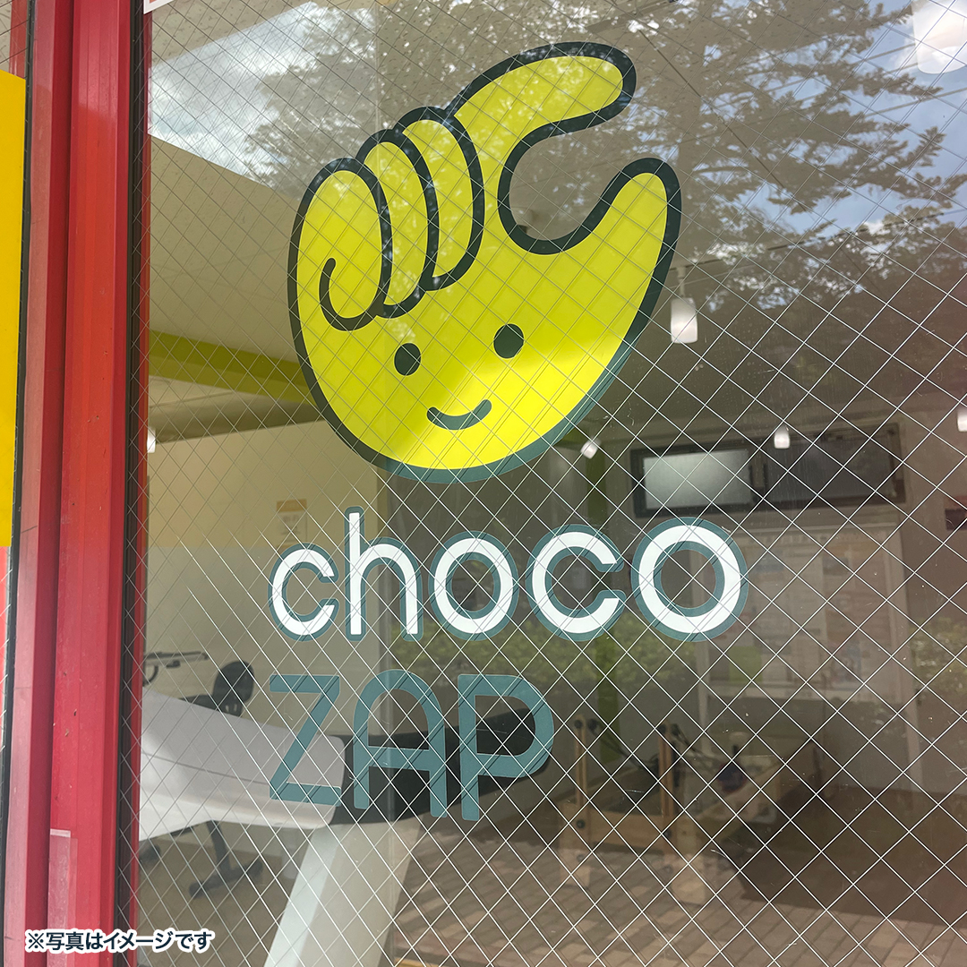 chocozap_'s tweet photo. 【1/9まで！】新年最初のゲリラキャンペーン