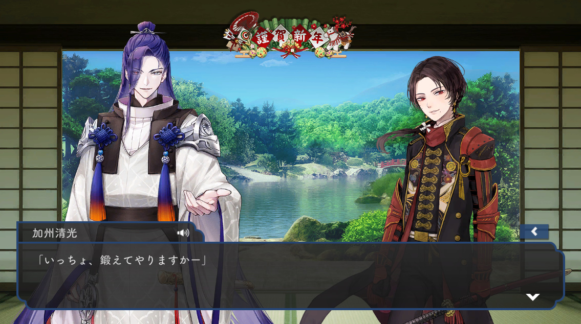 とうらぶくん、丙子椒林剣と加州清光の手合わせです 加州、丙子くんが