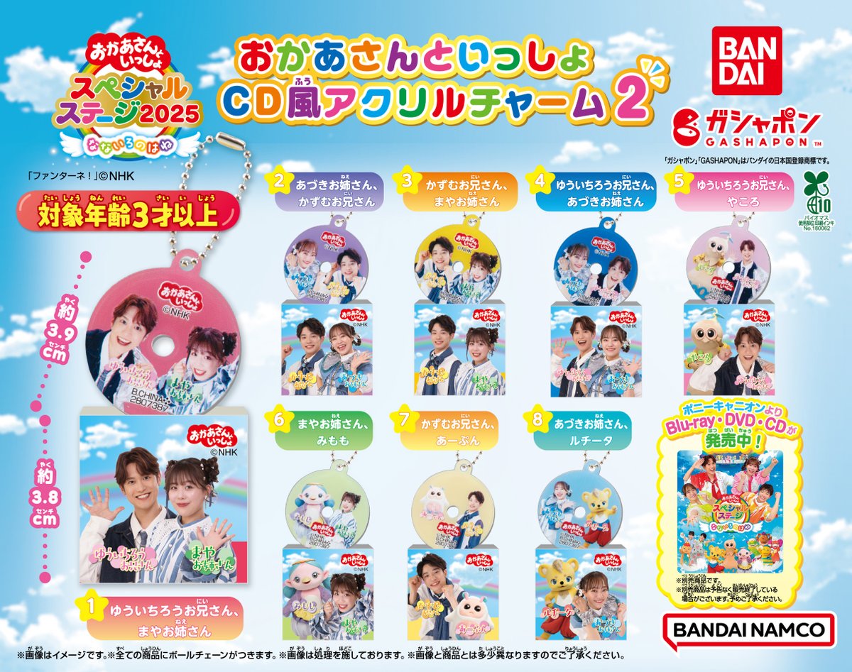 やかたん (@yakatan_ky) / Posts / X