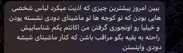 حتمااااااااااا به این موضوع توجه داشته باشید.