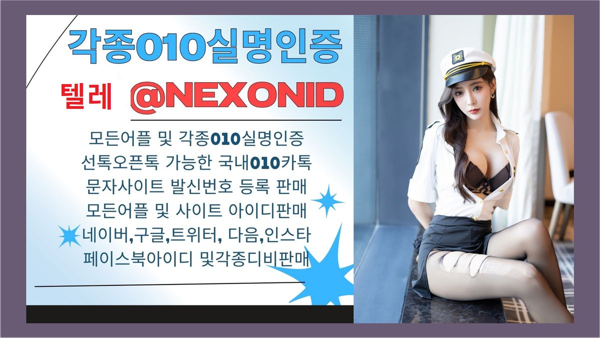 한게임계정팝니다 tweet media