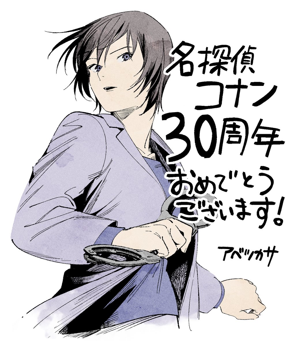 FRIEREN_PR's tweet photo. https://t.co/uiZJ14HERO