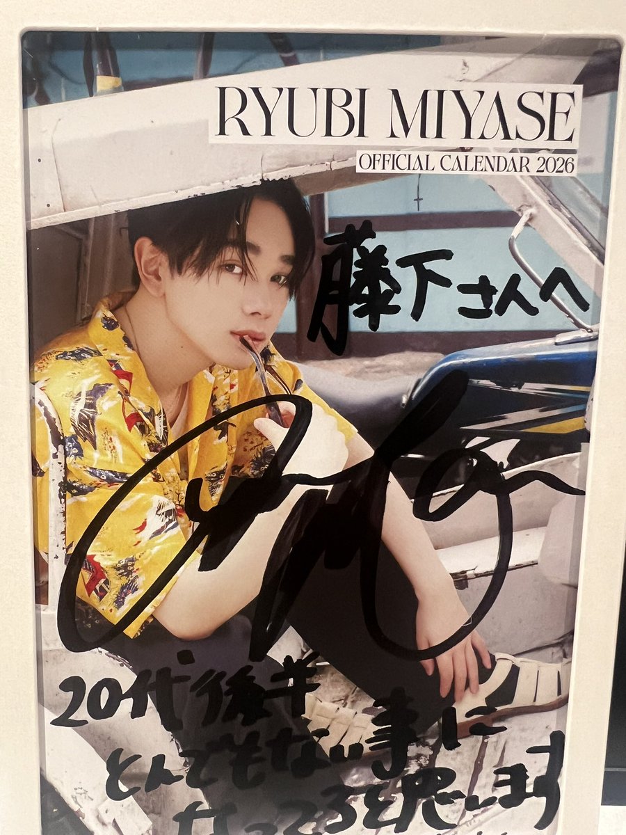 宮世琉弥 OFFICIAL FANCLUB 〜Ryubi´s World〜 (@miyase_fcstaff