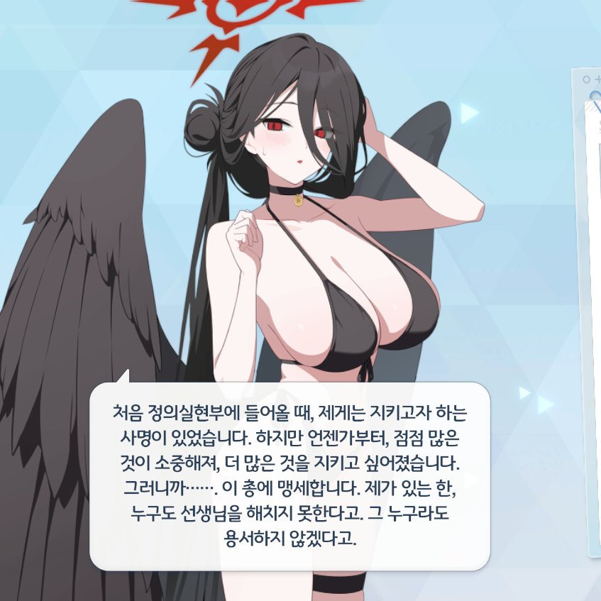 하스미는 말도 참 이쁘게 하는구나...