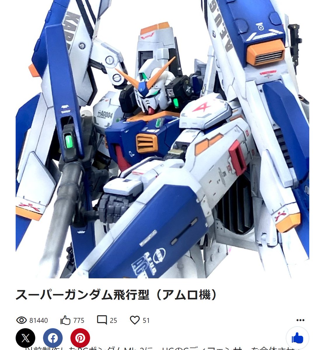 まめ◡̈︎* 豆じろー (@mamejiro109) / Posts / X