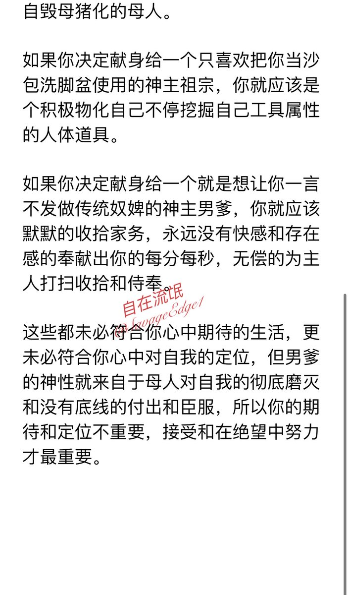 自在流氓 tweet media