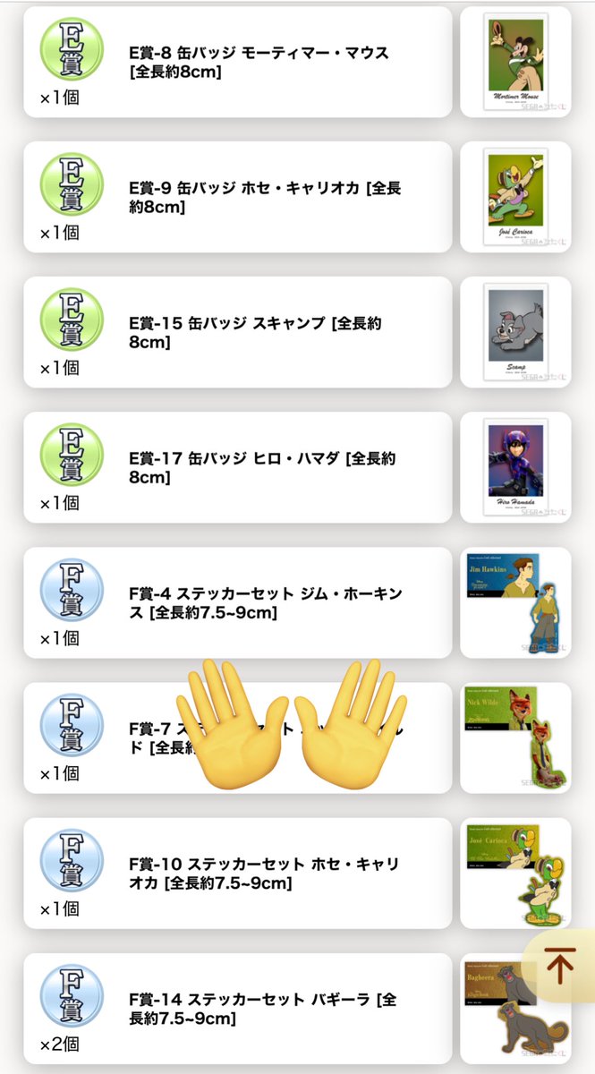 取引用 tweet media