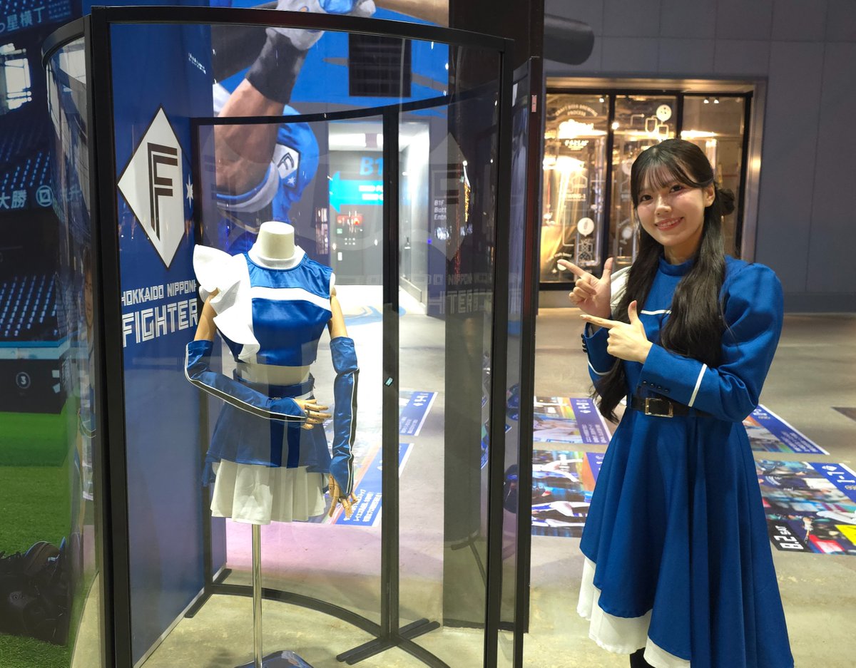 ⠀/／ #ファイターズガール の衣装を限定公開🎉 ＼ 📍ガラスウォール