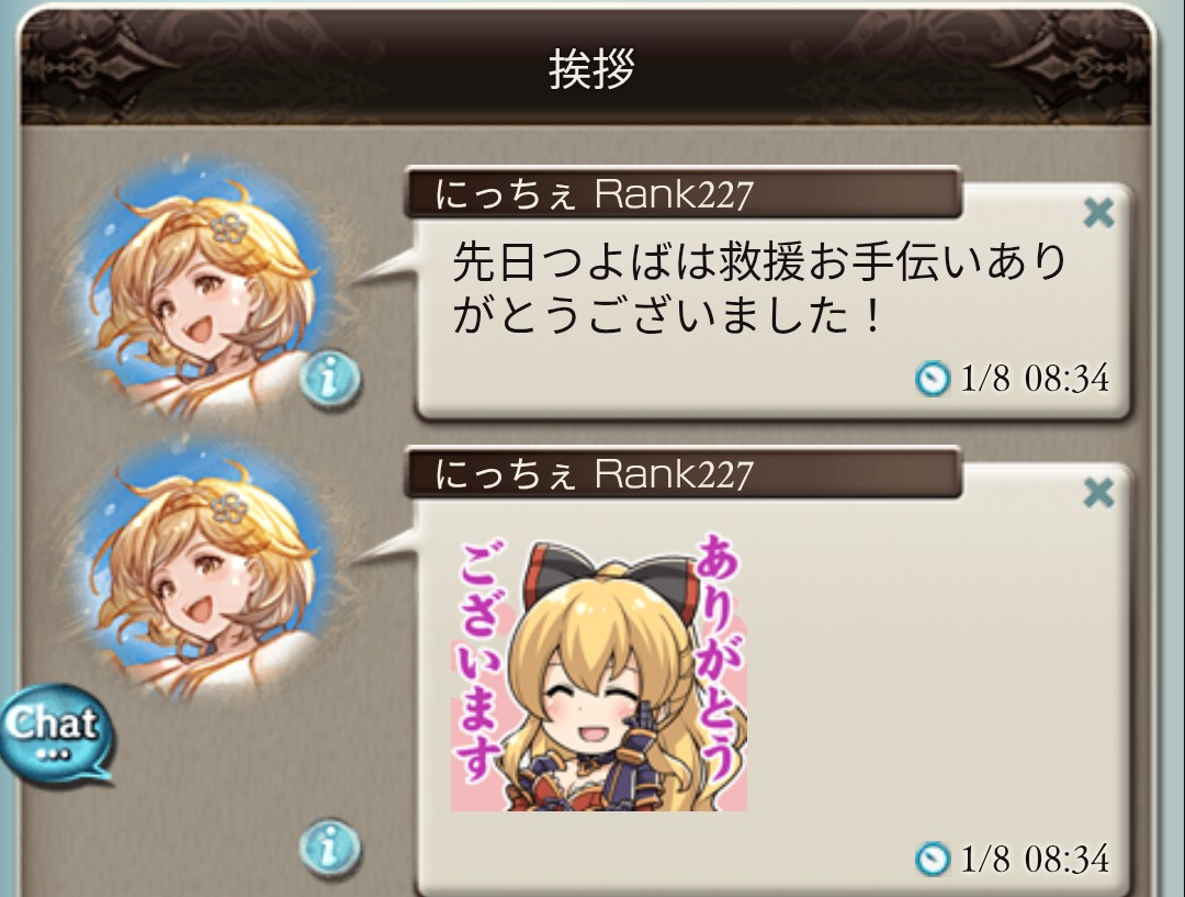 るなLUNA天星剣王 (@lunatic00moon) / Posts / X