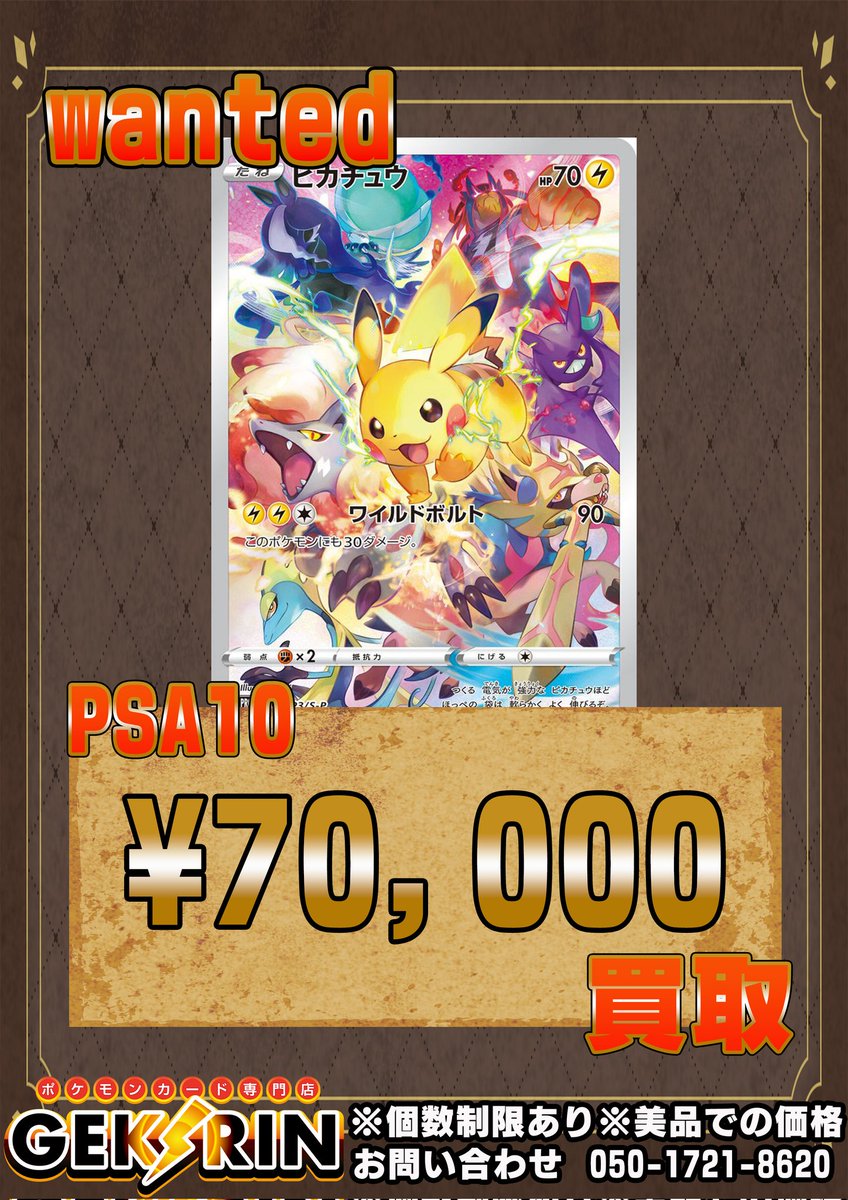 🚨💰wanted💰🚨 まだまだwanted大‼️大‼️大募集⚡ 最短5分＆即現金