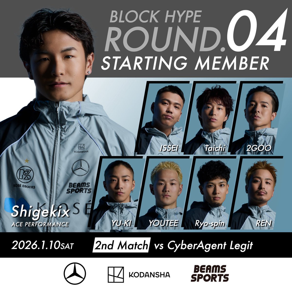 大勝負🔥今週末(土) 10日のROUND.4 皆さん応援よろしくお願いします