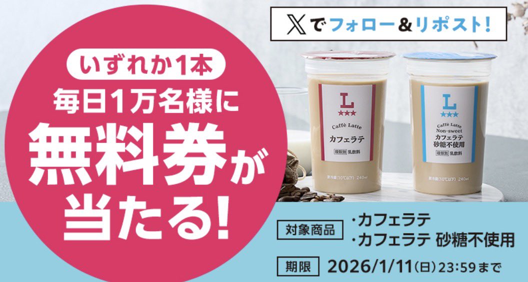 クーポメ (@tosu5580) / Posts / X