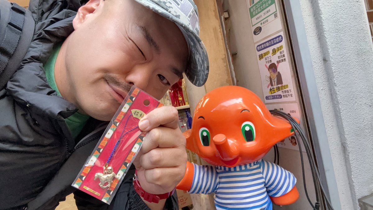 サトちゃんに新年の挨拶！ 行きつけの薬局屋さんで縁起物いただいた