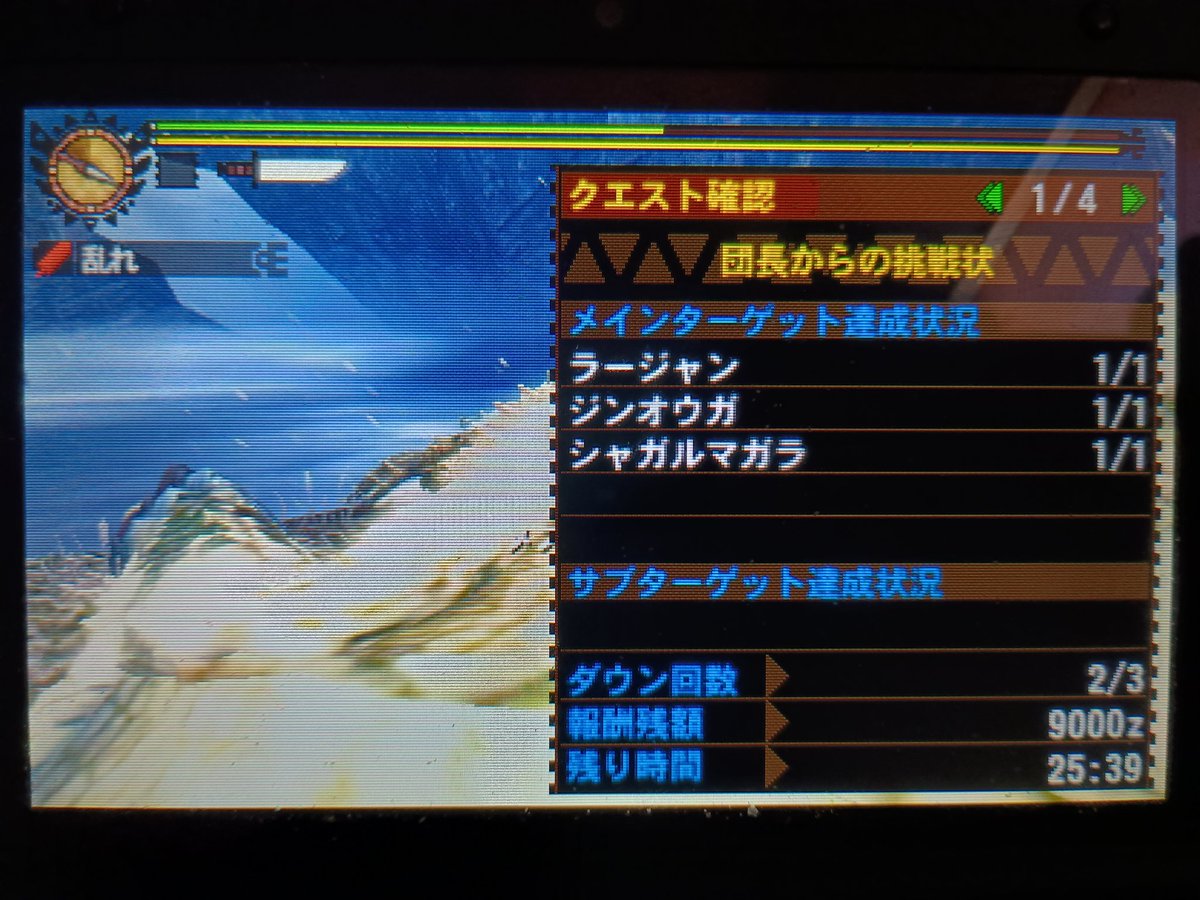 LearnreTYOU's tweet image. クソクソでした