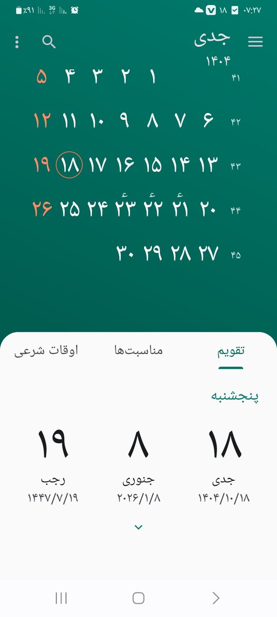 SafyBdalslam's tweet photo. @HurriyatDa دا ستاسو تاریخ اشتباه دی که زما https://t.co/bVDyfKs4ON
