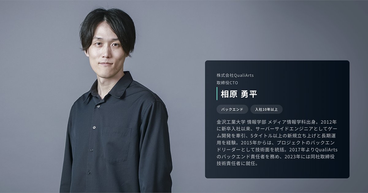 サイバーエージェント 技術広報（ゲーム・エンタメ） tweet media