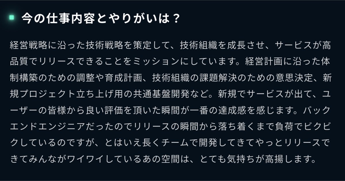 サイバーエージェント 技術広報（ゲーム・エンタメ） tweet media