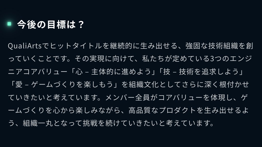 サイバーエージェント 技術広報（ゲーム・エンタメ） tweet media