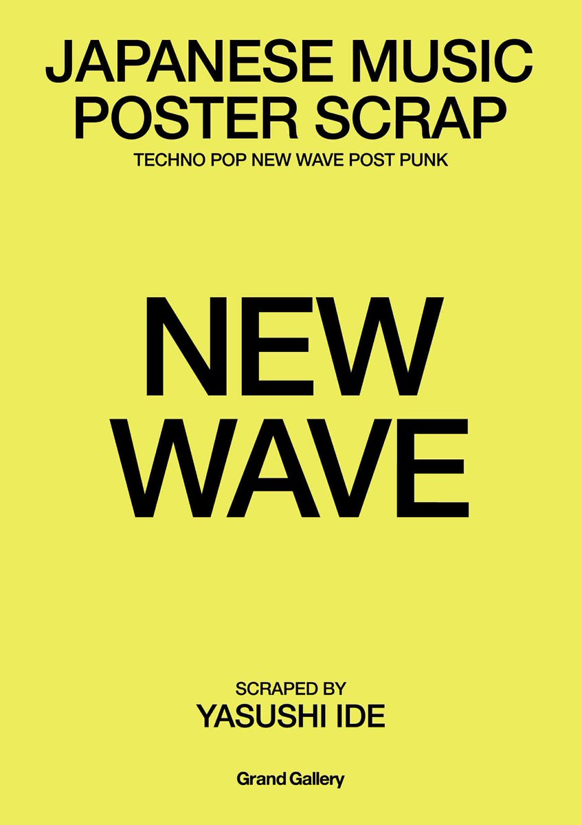 tadashi aoki (@narco) / Posts / X