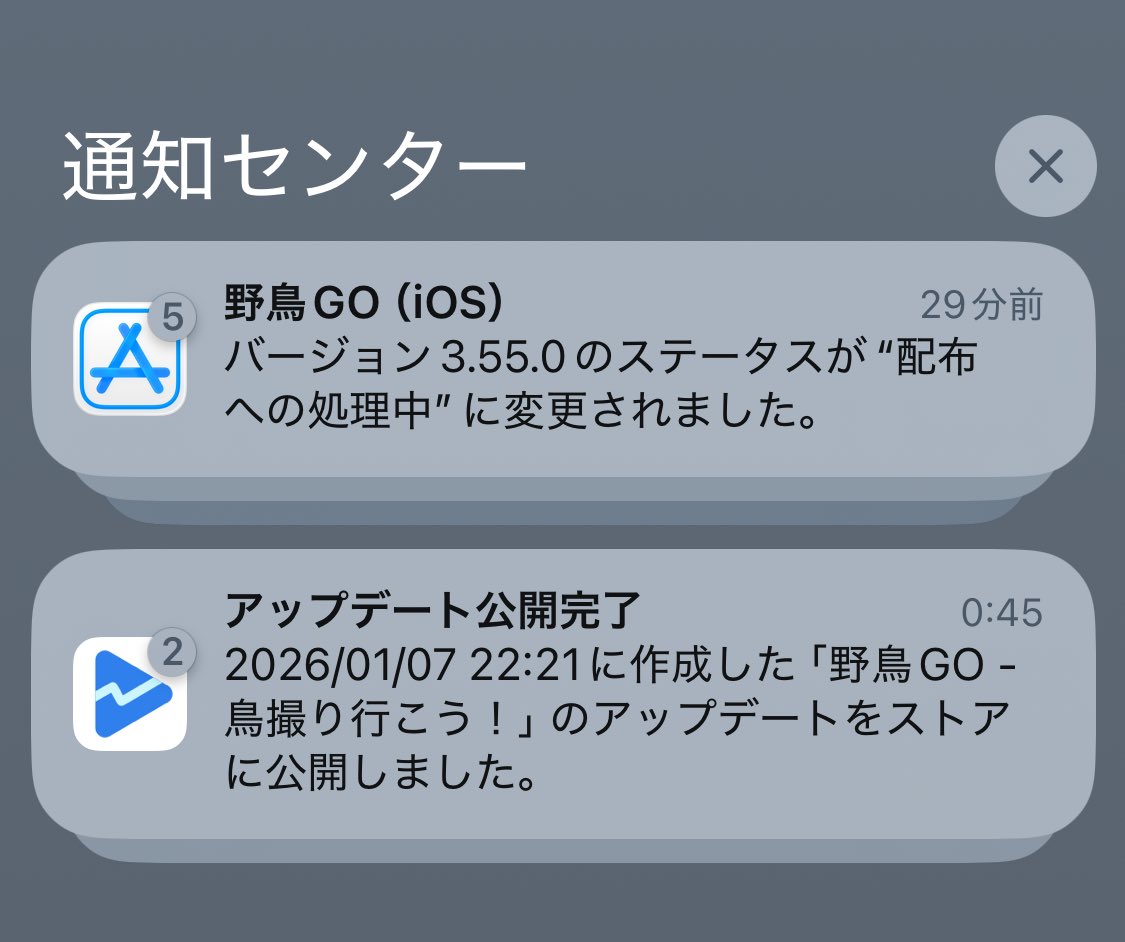 Post by まった on X: 同時リリース