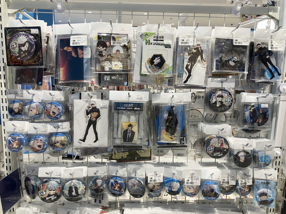 ✨#呪術廻戦 コーナー大紹介✨/// いよいよ『#死滅回游 前編』が始まり