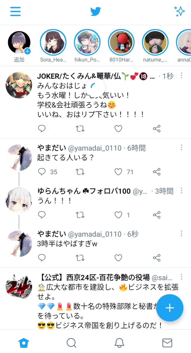 なんで俺がいるんだWWWWWWWWW