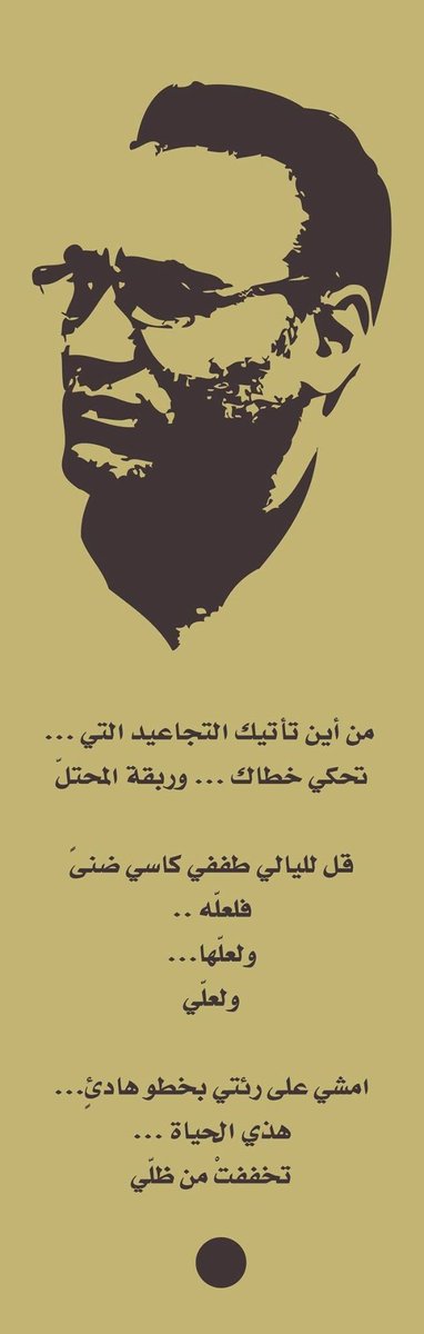 علاء جانب Alaa Ganeb tweet media