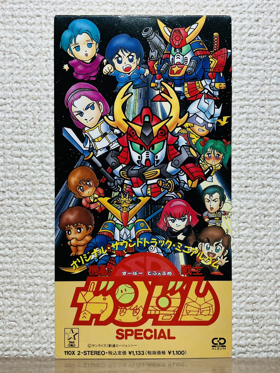 【まとめ売り】初代プレイステーション✖️ガンコン✖️動作確認済ソフト✖️カード等 まとめ売り】初代プレイステーション✖️ガンコン✖️動作確認済ソフト