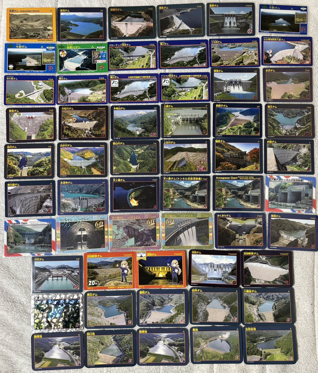 12月本州27弾遠征まとめ④ ダムカード 46枚 ため池カード 10枚 浄水場