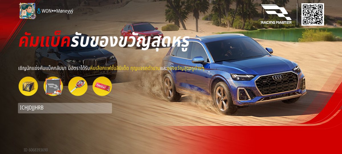 Tae Pakwan (@taepakwan) on Twitter photo 