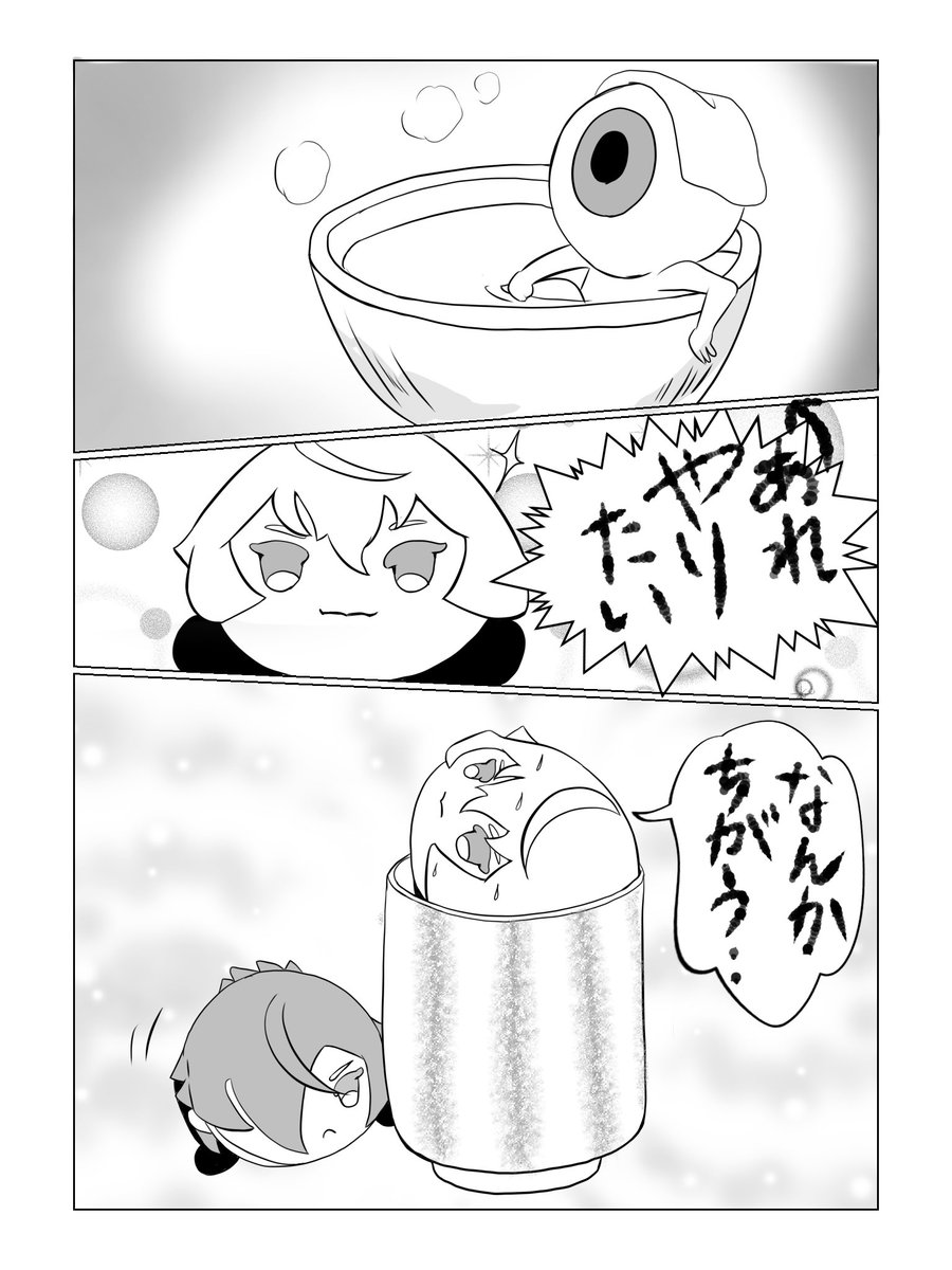 おはよーございます✨
寒い🥶寒い🥶雪が降るのかな？

再放送ですが、お気に入りマンガ🤩