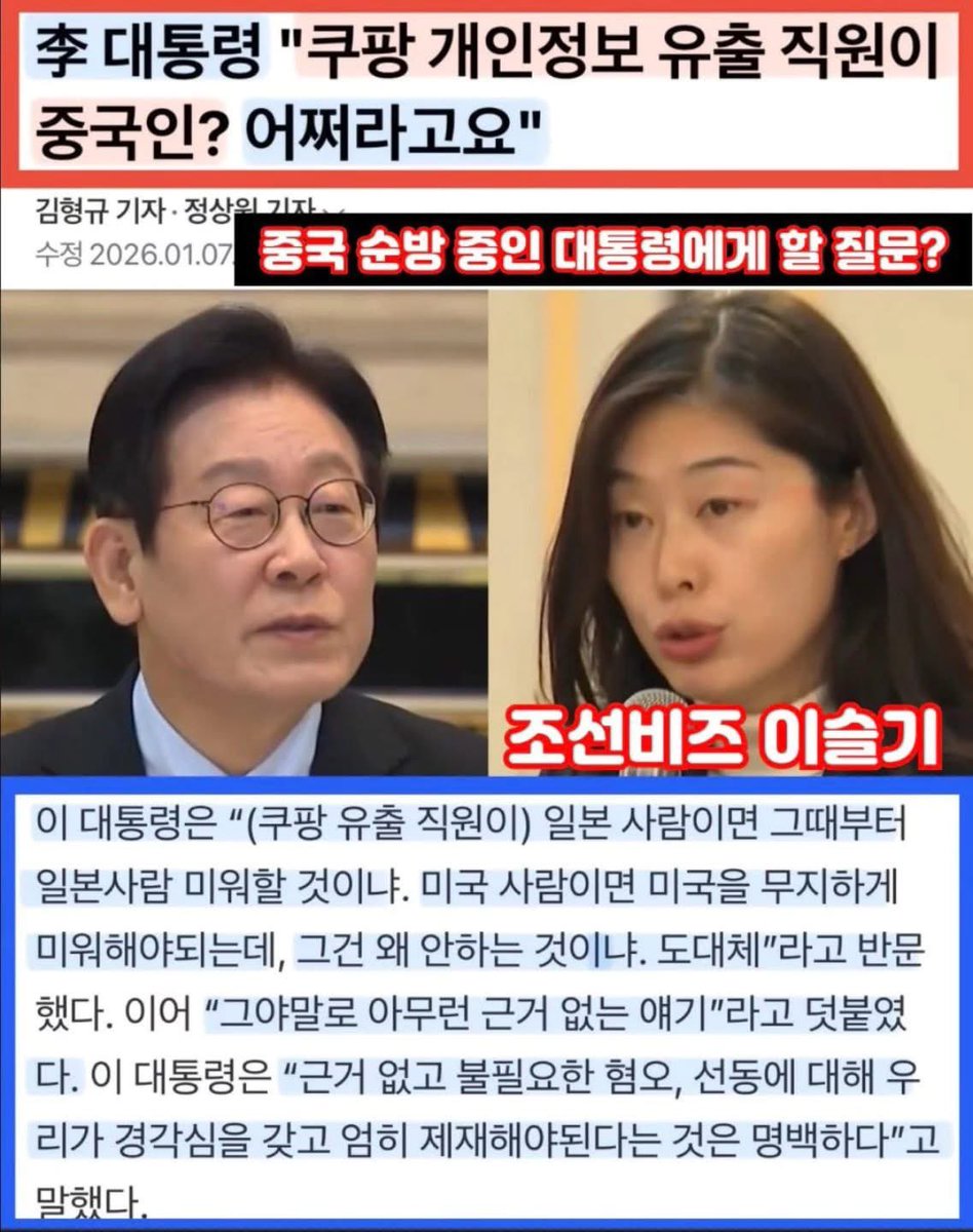 얘가 그 유명한 이슬기 구나..