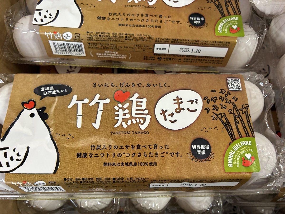 たまこ　切り落とし　4000g 三徳たまご切り: キッチン用品｜貝印公式オンラインストア