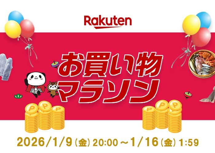 kadusa_ya's tweet photo. #楽天 #お買い物マラソン 2026/1/9(金)20:00～ #ツバメの巣 #ビューティーゼリー と #無添加石鹸 #ピュアソープ を50％OFF #クーポン でご用意！ #お肌の手入れ #スキンケア に是非！ https://t.co/idSzRxlrwD https://t.co/eFnPHmOEYZ