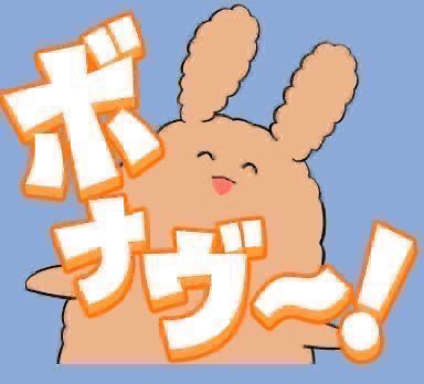 おはようございます