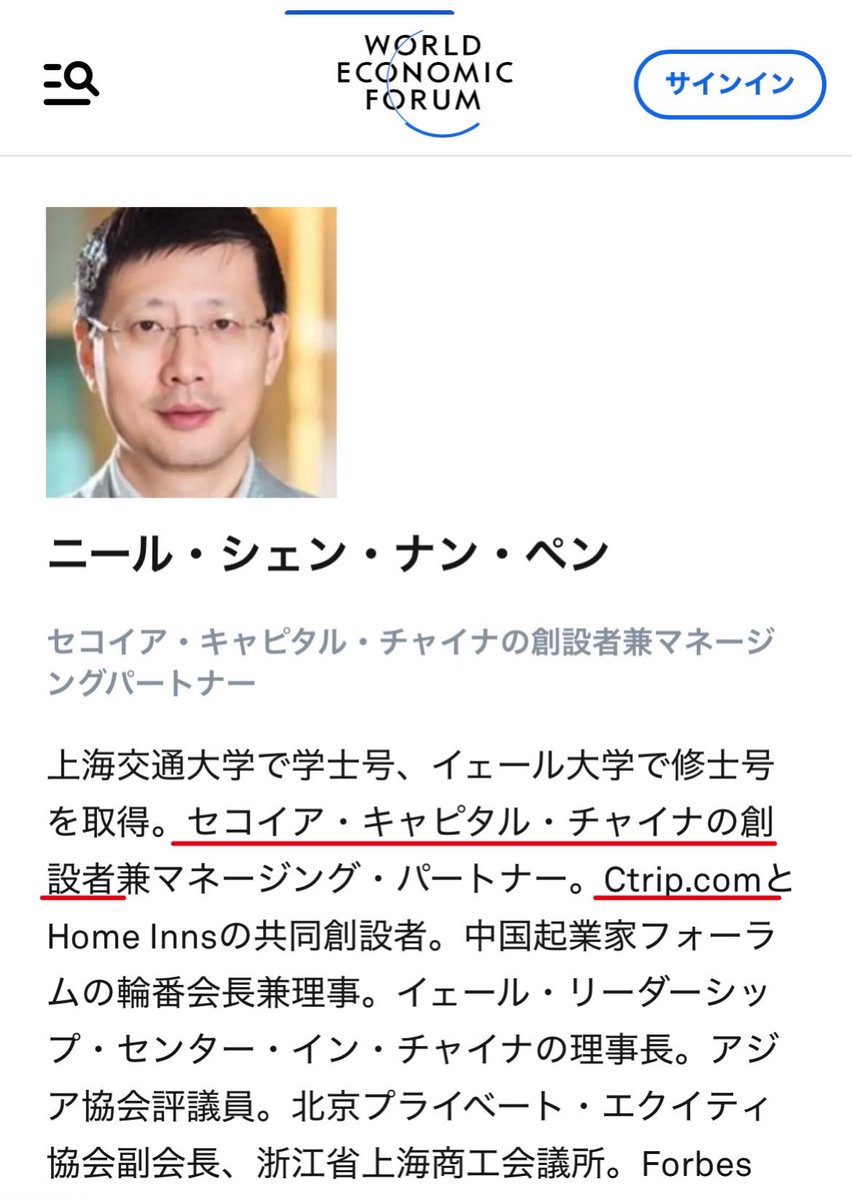 NIGIYAKASAN1111's tweet photo. @halno488603 ヽ(;ﾟ;∀;ﾟ; )ﾉｷｯﾓ
どいつも、こいつも
ケツの🕳️どうなってんだ？🤣

ちなみに
コイツの嫁もオトコ🤮
#NeilShen https://t.co/yW59yC727l