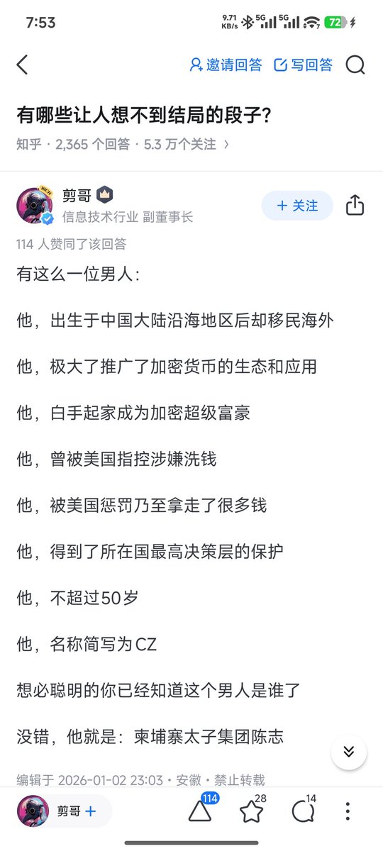 liudatou's tweet photo. 哈哈哈哈哈 https://t.co/cdvXYudXnA