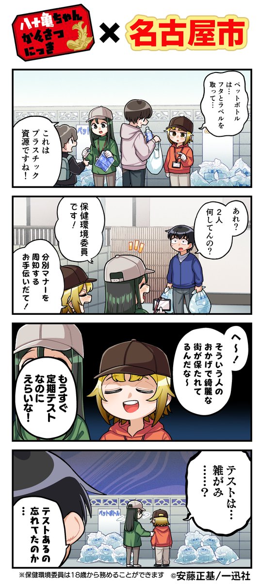 tobibashi (@tobibashi) / Posts / X