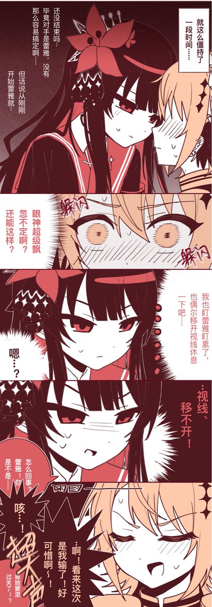 tanukiiiiiii_'s tweet image. 