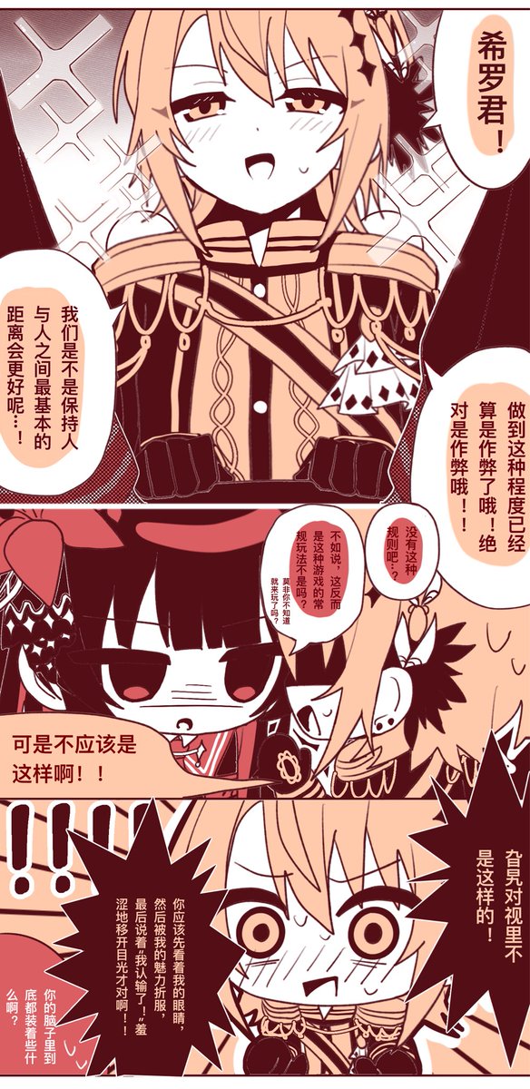 tanukiiiiiii_'s tweet image. 