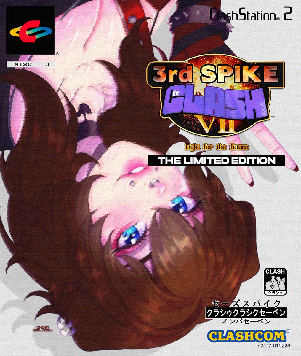 The Clash Classic tweet media