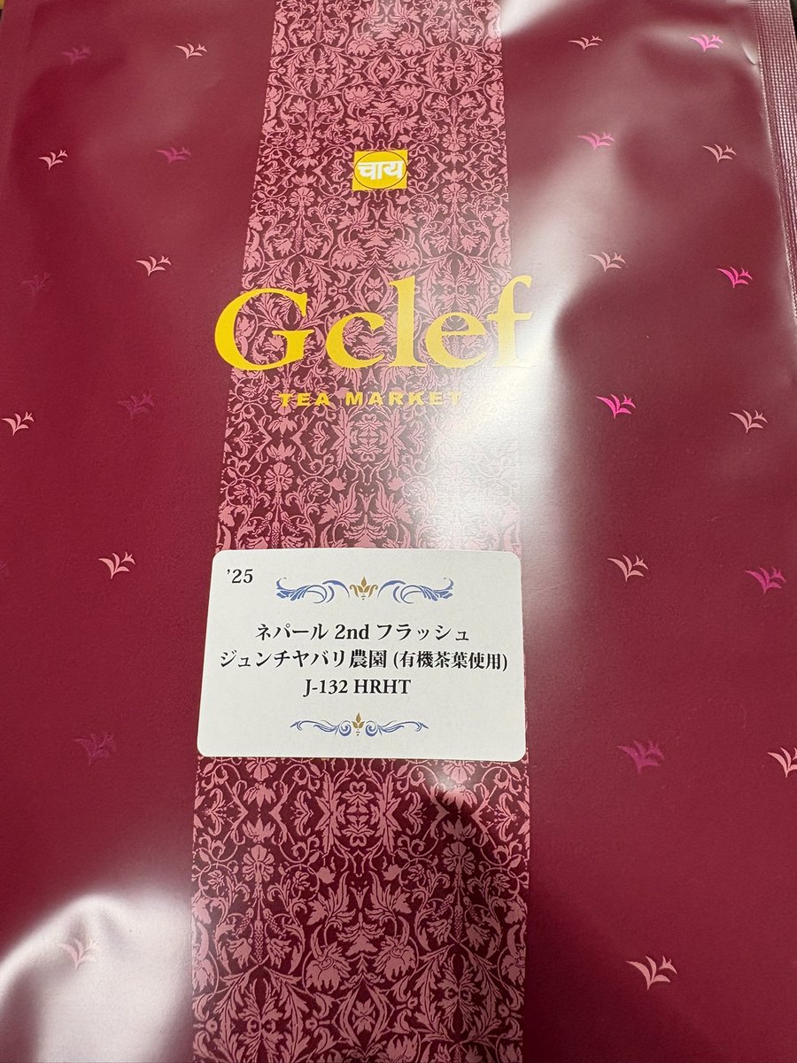 YU茶ページ 四国化成 | アルディ門柱 宅配ボックス付【2024年版】 | 建材サーチ