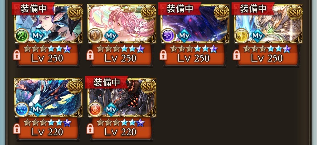 zaradango's tweet image. あと火と水だけど砂ないよ🙂