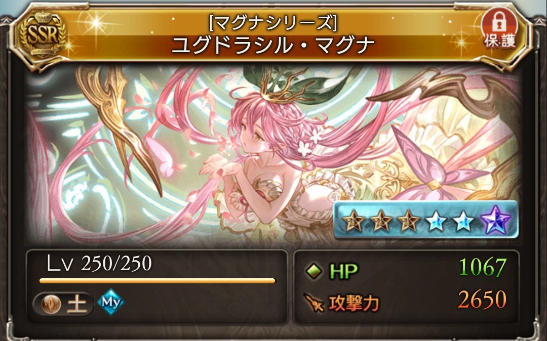 zaradango's tweet image. ゆぐゆぐ250おわた🥱