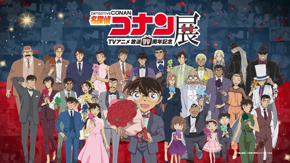 ConanLatino's tweet photo. 🔴 Hoy, 8 de enero, el anime de Detective Conan cumple oficialmente 30 años desde su primera emisión.

🔍¡Feliz 30.º ANIVERSARIO!🎉

#DetectiveConan https://t.co/MumKQsa40g