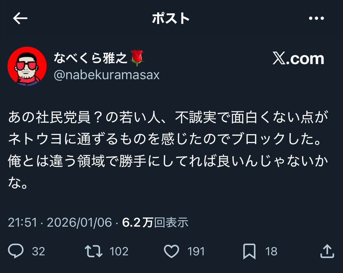 Post by えざさま on X: いますいます