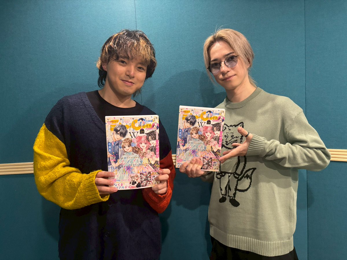 水瀬藍 (@namidausagi) / Posts / X