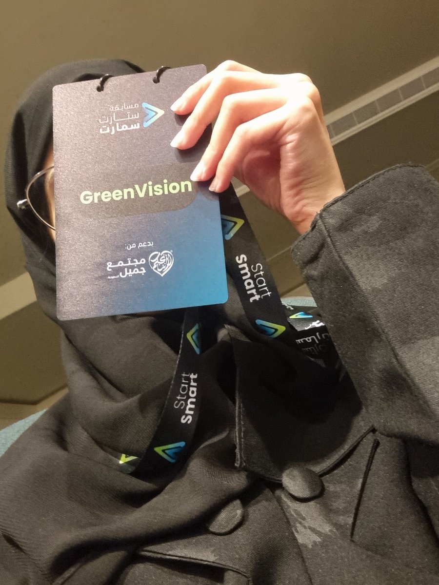 yaracs999's tweet image. بدايتنا في StartSmart Saudi كانت غير! 🤩🔥

أول يوم كان تعريفي وبنفس فيب الحاضنات، مليان فعاليات رهيبة كسرت الحواجز وحمستنا من جد نكمل المشوار للنهاية 💪🏻

طاقة المكان والناس عطتنا دافع كبير لـ #GreenVision.. والقادم أجمل بإذن الله! 🌿🚀

​#StartSmartSaudi #ريادة_أعمال